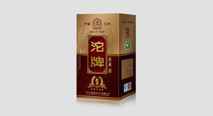 沱牌洞藏-2